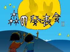 　2012.11.10-11
