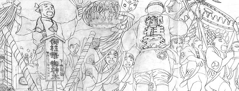 御柱レリーフ　下絵